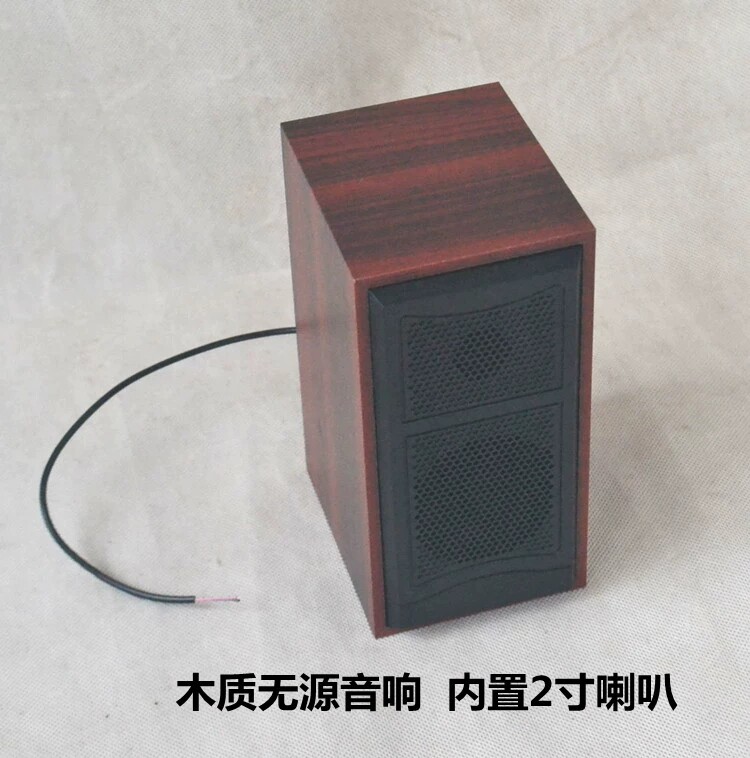 木质卫星箱低音炮副箱高无源diy小音箱 小功放音箱3W5W10瓦低音孔