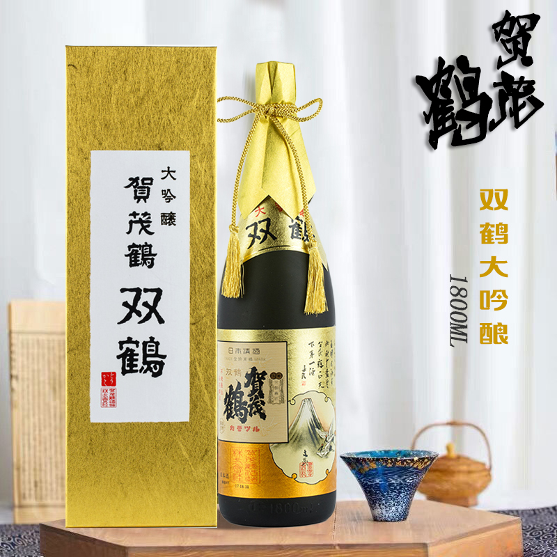 日本进口高档清酒 1.8L贺茂鹤双鹤大吟酿礼盒装酿造米酒 正品特价