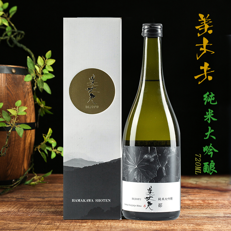 日本进口清酒 美丈夫纯米大吟酿720ml礼盒装米酒发酵酒 正品特价