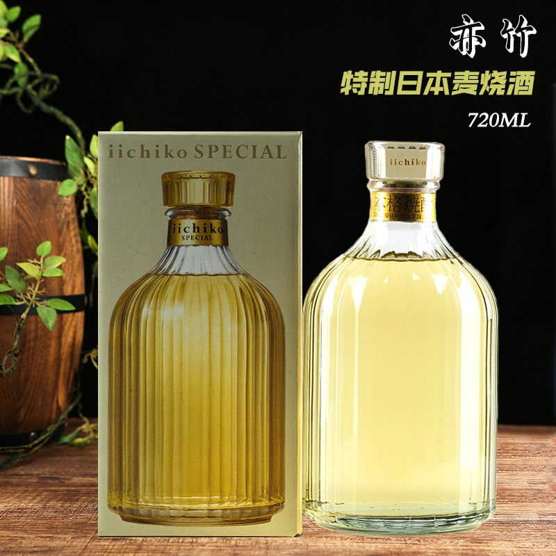 日本进口清酒30度亦竹特制日本烧酒纯正大麦蒸馏酒720ml 正品特价