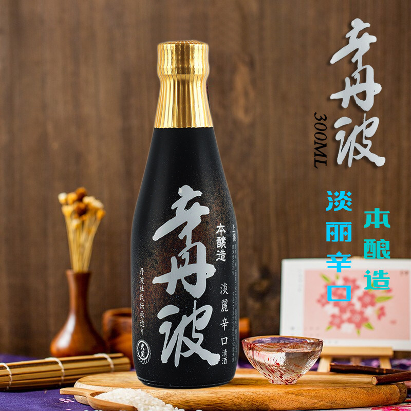 日本进口清酒300ml大关牌辛丹波清酒15度瓶装米酒发酵酒 正品特价