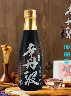 日本进口清酒300ml大关牌辛丹波清酒15度瓶装米酒发酵酒 正品特价