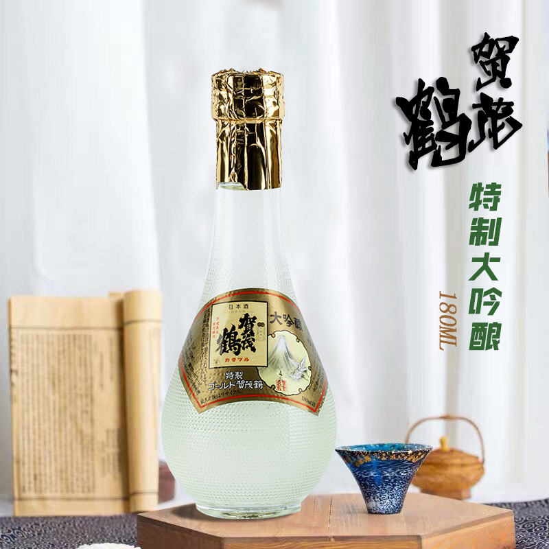 日本进口高档清酒16度贺茂鹤特制大吟酿180ml小瓶装米酒 正品特价