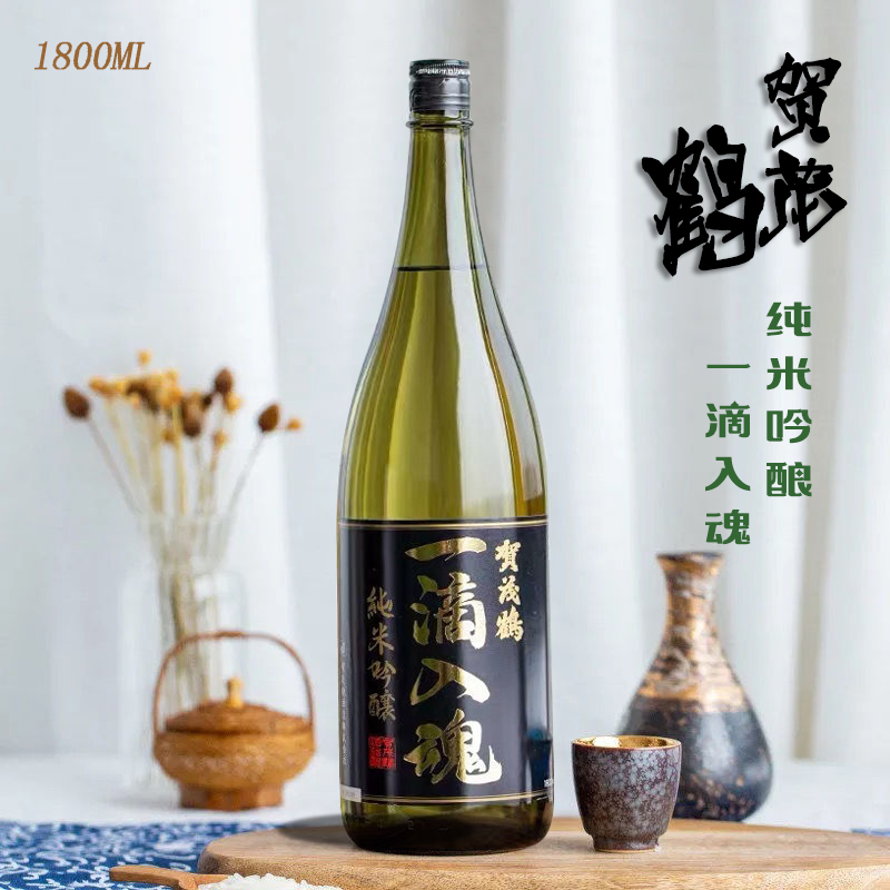 日本进口清酒 贺茂鹤一滴入魂纯米吟酿1.8L瓶装米酒发酵酒 正品