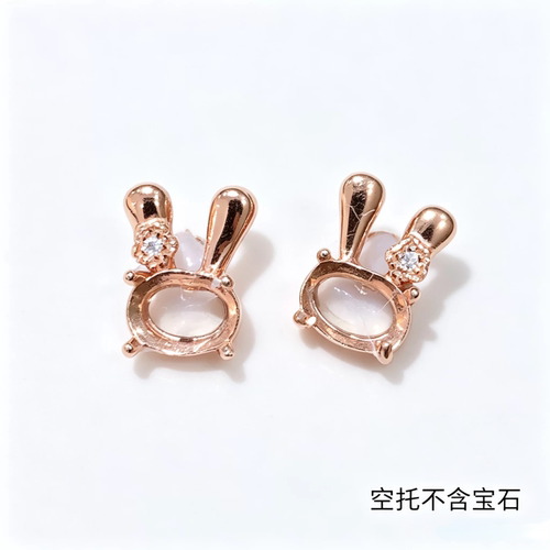 S925银镀玫瑰金兔耳耳钉空托 5*7椭圆DIY镶嵌银托 彩宝裸石耳钉托