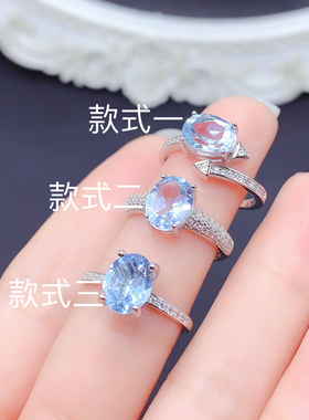 天然天空蓝托帕石戒指925银镶嵌女款轻奢小众高级感指环