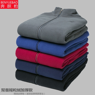 新款加绒摇粒绒中老年保暖外套户外抓绒衣男宽松大码冲锋衣内胆