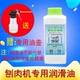 切片机润滑油刨肉机齿轮油切肉机机油油壶油枪专用油配件