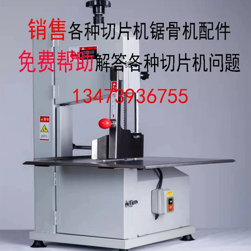 Тип 32 Многофункциональные аксессуары из баранины