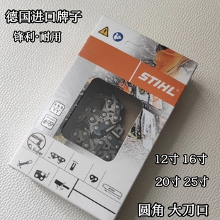 进口斯蒂尔stihl电锯油锯5012 6012 8012  405 12寸16寸20寸25寸