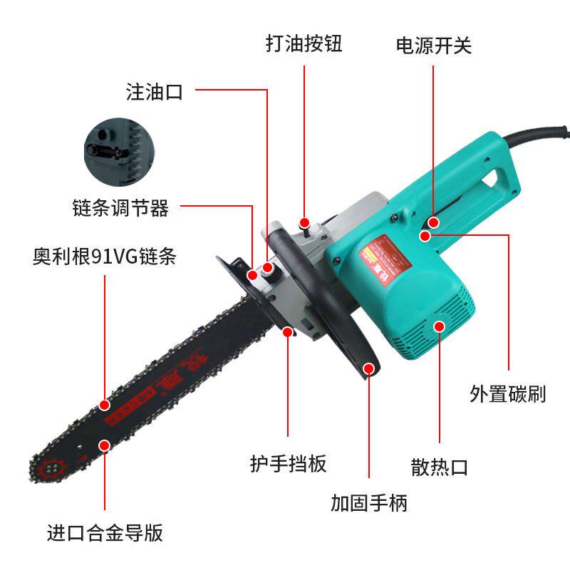 锐雕电链锯伐木锯家用木头切割机16寸链条锯木工工具锯圆木