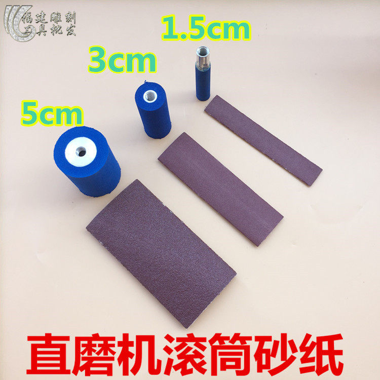Angle grinder roller sandpaper RABIN Sand sets Root Wood carving polish sandpaper High efficiency Outside the arc polishin the Standard Parts/Parts/Industrial consumables, Abrasives, Sandpaper category - from Buy2taobao.com to provide professional Taobao agent buy service