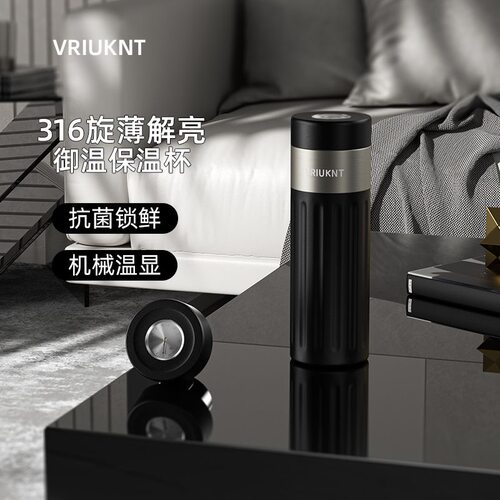 Vriuknt茶水分离保温杯机械显温