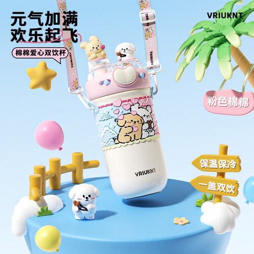VRIUKNT保温杯儿童卡通316不锈钢
