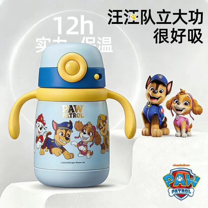 汪汪队儿童防呛吸管保温学饮杯