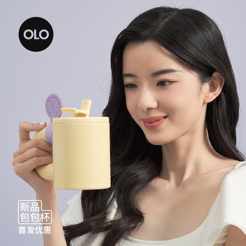 HOLOHOLO高颜值双饮吸管杯便携