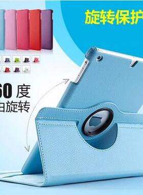 苹果iPadMC769CH/A皮套 壳2平板电脑MC770/775/755/763LL/A保护套