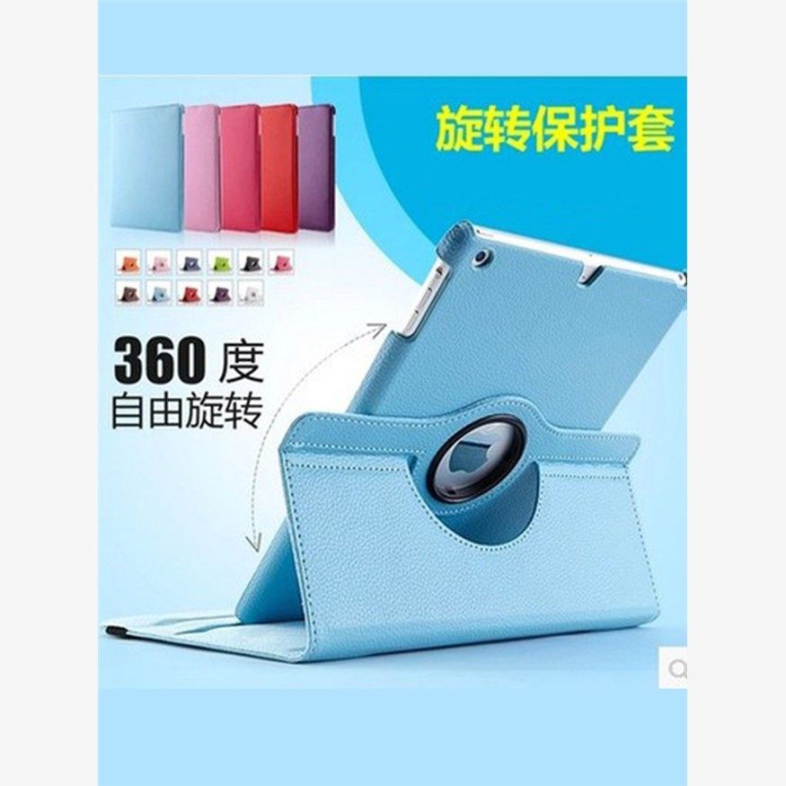适用萍果苹果ipad2二3三4四代平板电脑的保护套加ap外壳旋转保护套a1458/a1395/a1416/a1460/a1430/a1396老款