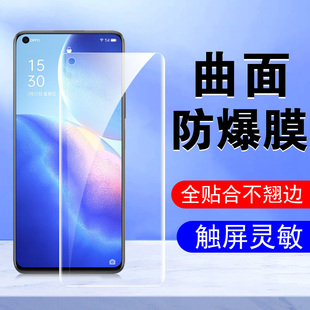 opporeno5pro手机reno5k水凝模opporenopro十oppo5g钢化k5g防窥膜opopreno55oppreno壳poopreno5p+的opporeon