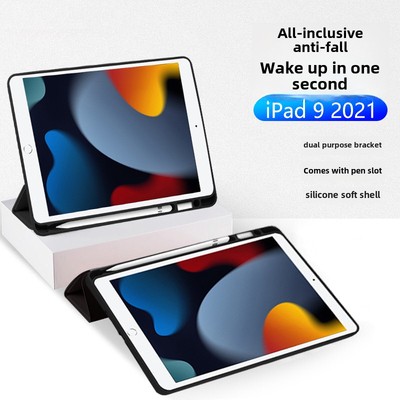 适用apple苹果id9平板壳