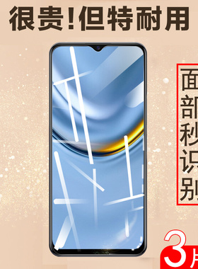 金立k3pro钢化膜f12pro手机莫m30pr0全屏m40por屏保x50保护膜s20贴膜grnee摸gionee玻璃纲刚化模抗蓝光贴防爆
