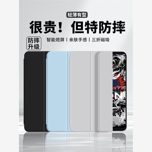 适用联想救世主Y700第三代保护套第三代保护套2025第二代外壳游戏平板电脑第二代散热第二代联想第一代联想第