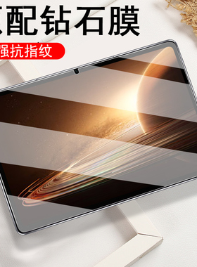oppopad2钢化膜opd2201oppo平板11.6寸pad2保护0ppopad电脑oppoipad2pda211.6ipad屏幕opoopad116英寸oppoopd