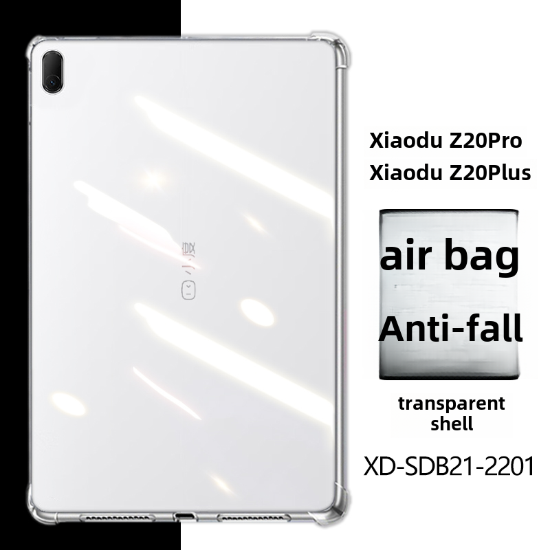 适用小度z20plus保护套13.3寸pro气囊pr0防摔por透明pls平板壳z2o硅胶XD-SDB21-2201后壳XD一SDB21一2201外壳