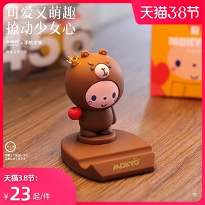 手机支架卡通可爱直播网红独角兽iphone1112手机架车载支架桌面创意懒人撑架看电视通用ipad平板电脑华为小米