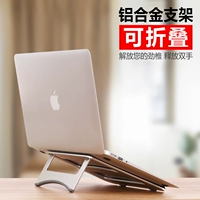 Máy tính xách tay nhôm đứng máy tính để bàn tăng cơ sở Máy tính xách tay Apple Mac làm mát văn phòng nâng cổ tử cung đốt sống macbook khung gấp đơn giản dọc giường hỗ trợ lười biếng - Phụ kiện máy tính xách tay dán bàn phím laptop asus