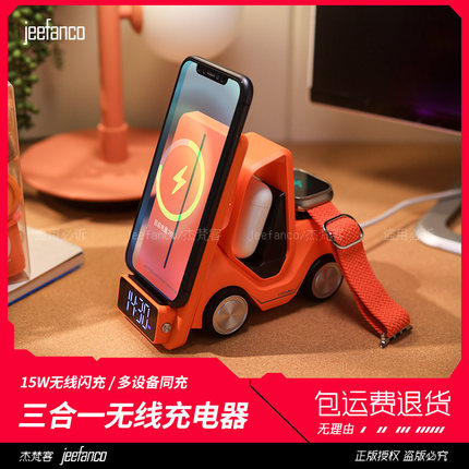 三合一无线充电器 桌面底座适用于华为小米苹果手表充电支架iphone16 applewatch iwatch耳机充电头Qi2多合一
