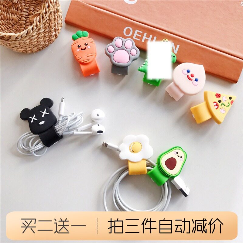 耳机绕线器数据线可爱iphone理线器 硅胶式线扣 不伤包里其他东西 可爱无毒 杰梵客旗舰店 淘优券