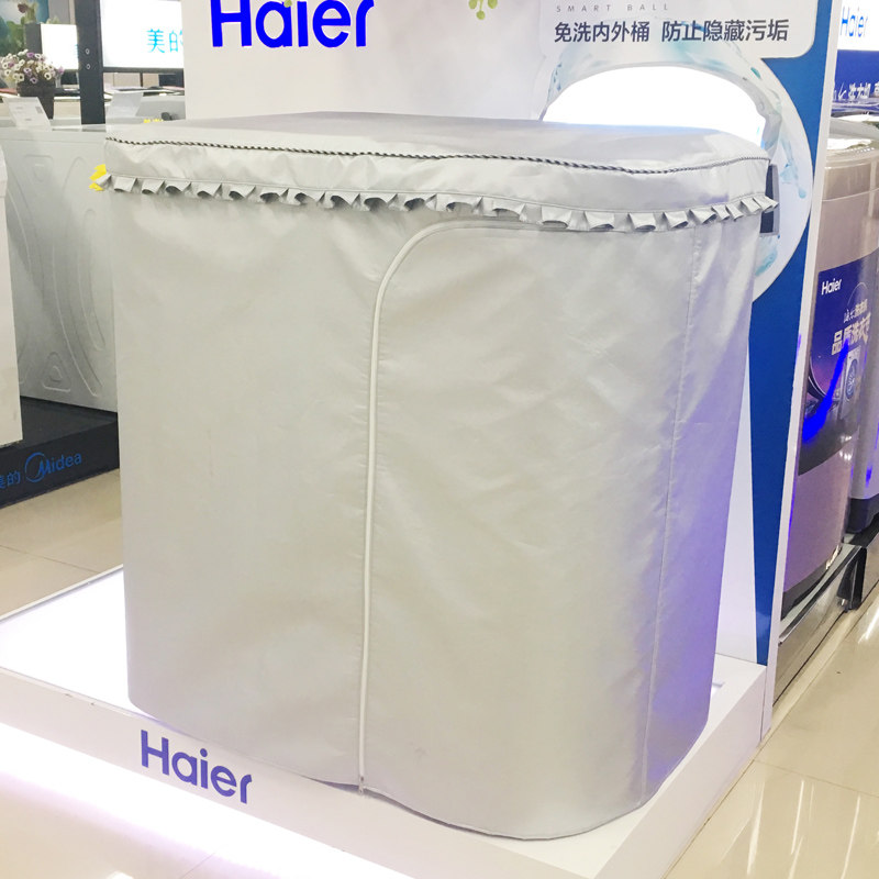 海尔子母机FQB100-F261专用洗衣机罩防水防晒套 专款专用
