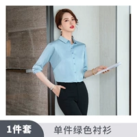 Зеленая рубашка