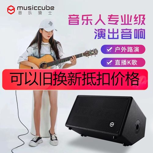 音乐骑士T2音响户外弹唱路演吉他k歌大功率便携音箱正品工厂家店