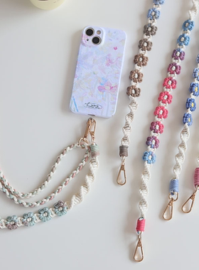 2024双色花七彩渐变手机绳花花手机链背包相机包带肩绳可调节长度