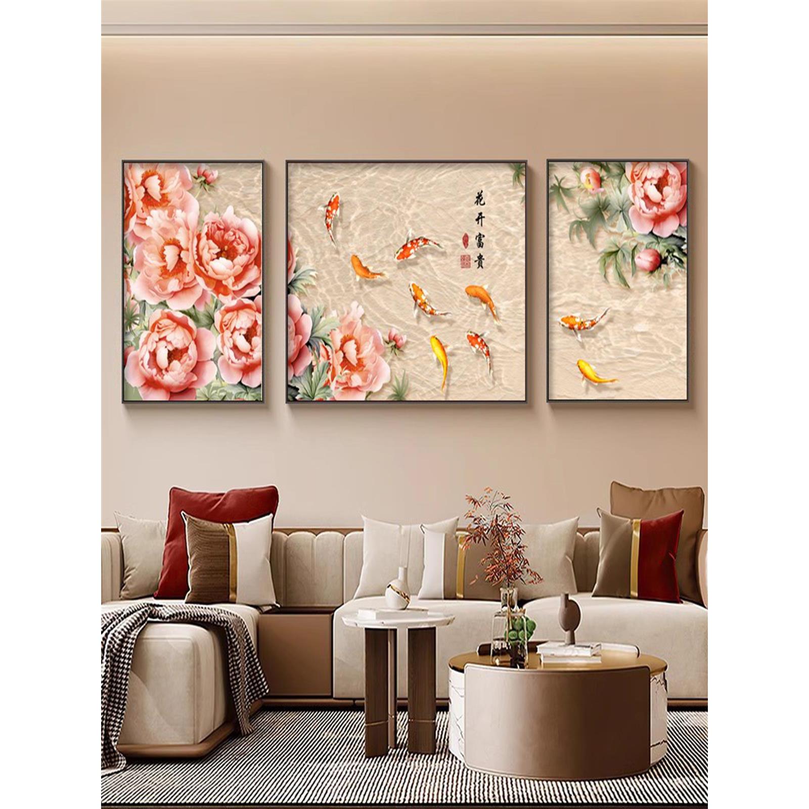 背景墙三联新客厅荷花壁画装饰画图中式牡丹开沙发挂画九鱼图横版图片