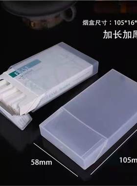 细支烟盒翻盖款20装防压汗