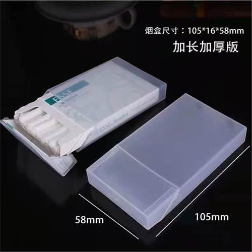 细支烟盒翻盖款20装防压汗