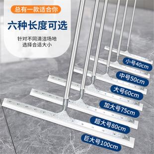 大号地刮硅胶刮水器保洁拖把地面商用卫生间地挂酒店推刮家用地板
