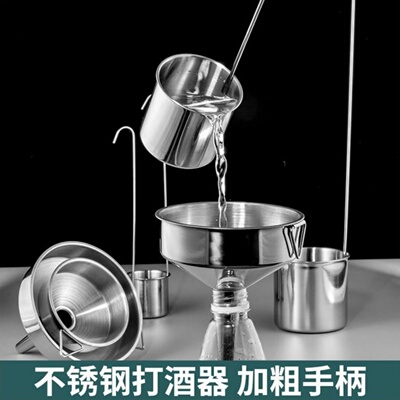 酒提子打酒器加厚不锈钢