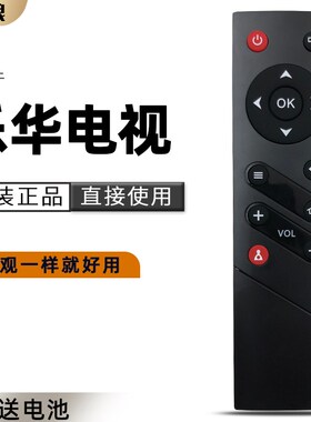 适用 乐华电视遥控器LED42s100 LED48S100 LED55S100 32S560 32S1