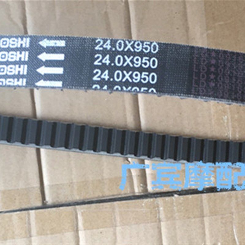 摩托车配件大阳电动四轮车巧客燃油车传动皮带大阳巧客皮带三角带,摩托车/装备/配件,皮带及传动组件,淘宝优惠券,粉丝福利购,淘宝优惠卷