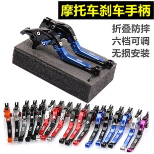 适用赛科龙RE3摩托车ZS400 防摔刹车手柄RA2折叠离合手把 RZ3S改装