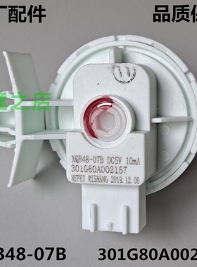 适用惠而浦洗衣机WDC10724OG/WDC85724OG/WFC850624RG水位器开关