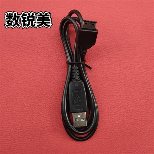 老款手机适用三星SCHEE218 E1182  F700 E1220i充电线 USB数据线