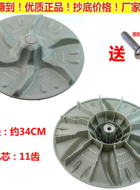 小天鹅波轮洗衣机XQB55-802CL XQB55-802CL XQB60-803CL转盘34CM