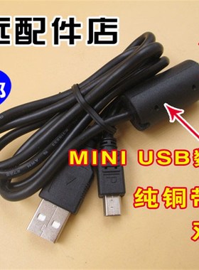 Canon佳能canoscan LiDE120扫描仪用连接电脑数据线原装USB供电线