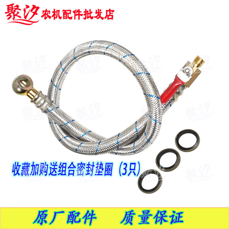 常州东风农机304 404 554 754 854拖拉机常柴发动机输油管柴油管,农机/农具/农膜,农机配件,淘宝优惠券,粉丝福利购,淘宝优惠卷