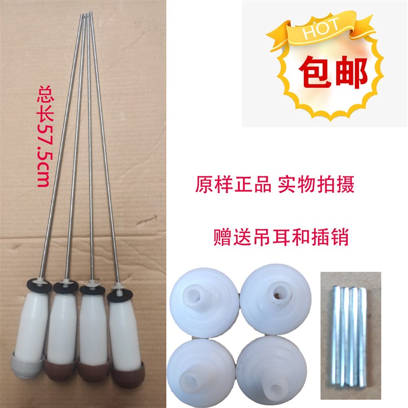 荣事达RB6008ES RB6007ES RB5006 RB6006S RB6017S洗衣机吊杆